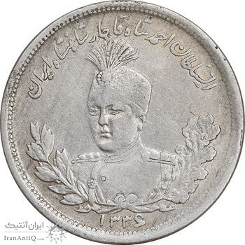 سکه 2000 دینار 1336 تصویری - EF40 - احمد شاه