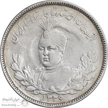 سکه 2000 دینار 1339 تصویری - EF45 - احمد شاه
