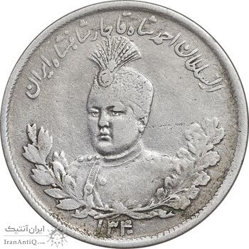 سکه 2000 دینار 1340 تصویری - EF40 - احمد شاه