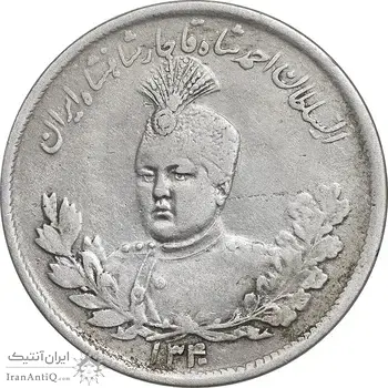 سکه 2000 دینار 1340 تصویری - EF40 - احمد شاه