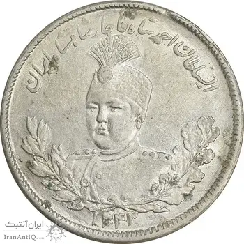 سکه 2000 دینار 1342 تصویری - AU55 - احمد شاه