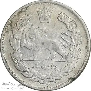 سکه 2000 دینار 1342 تصویری - AU55 - احمد شاه