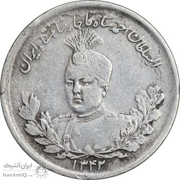 سکه 2000 دینار 1342 تصویری - ارور چرخش 45 درجه - EF40 - احمد شاه