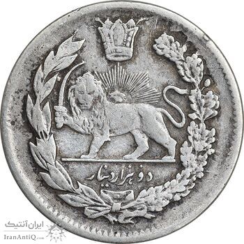 سکه 2000 دینار 1342 تصویری - ارور چرخش 45 درجه - EF40 - احمد شاه