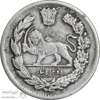 سکه 2000 دینار 1342 تصویری - ارور چرخش 45 درجه - EF40 - احمد شاه