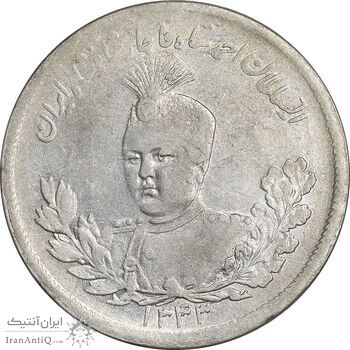 سکه 2000 دینار 1343 تصویری - AU50 - احمد شاه