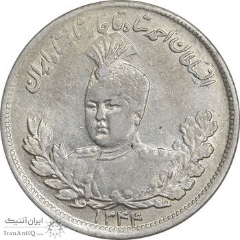 سکه 2000 دینار 1344 تصویری - AU53 - احمد شاه