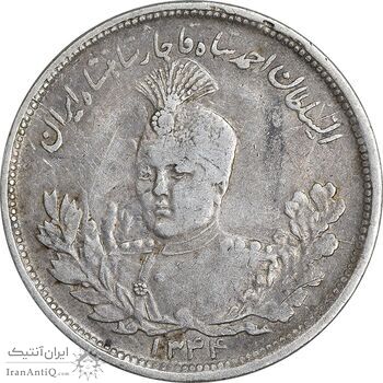 سکه 2000 دینار 1344 تصویری - EF40 - احمد شاه