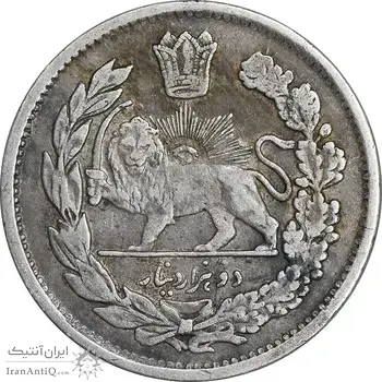 سکه 2000 دینار 1344 تصویری - EF40 - احمد شاه