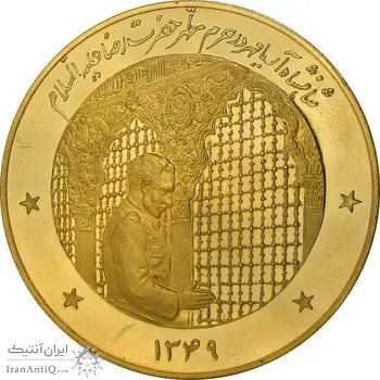 مدال طلا 25 گرمی شاه در حرم 1349 - با جعبه فابریک - PF61 - محمد رضا شاه