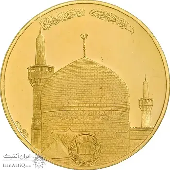 مدال طلا 25 گرمی شاه در حرم 1349 - با جعبه فابریک - PF61 - محمد رضا شاه