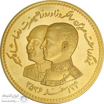 مدال طلا 225 گرمی بانک ملی - صدمین سالگرد رضا شاه - PF58 - محمد رضا شاه
