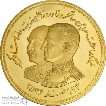 مدال طلا 225 گرمی بانک ملی - صدمین سالگرد رضا شاه - PF58 - محمد رضا شاه