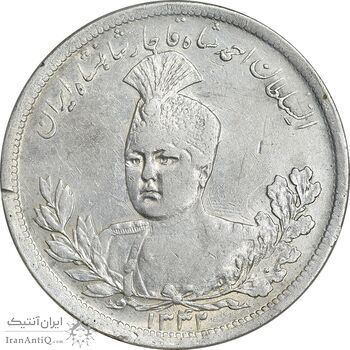 سکه 5000 دینار 1342 تصویری - بدون یقه - AU50 - احمد شاه