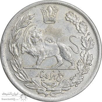 سکه 5000 دینار 1342 تصویری - بدون یقه - AU50 - احمد شاه