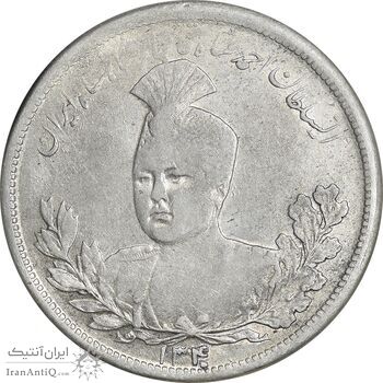 سکه 5000 دینار 1340 تصویری - بدون یقه - EF45 - احمد شاه