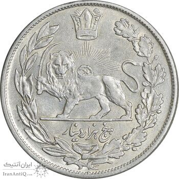سکه 5000 دینار 1343 تصویری - با یقه - AU53 - احمد شاه