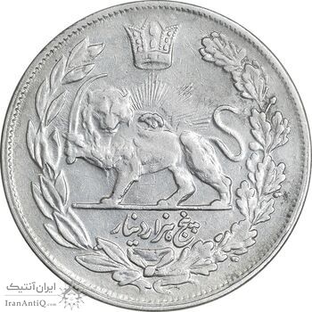 سکه 5000 دینار 1343 تصویری - با یقه - EF45 - احمد شاه