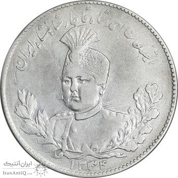 سکه 5000 دینار 1344/34 تصویری - سورشارژ تاریخ - EF45 - احمد شاه