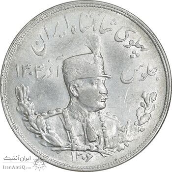 سکه 5000 دینار 1306 تصویری - ضرب هیتون - AU53 - رضا شاه