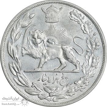 سکه 5000 دینار 1306 تصویری - ضرب هیتون - AU53 - رضا شاه