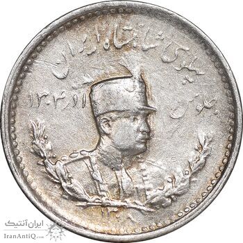 سکه 500 دینار 1308 تصویری - EF45 - رضا شاه