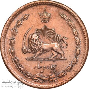 سکه 50 دینار 1322 مس - AU - cleaned - محمد رضا شاه