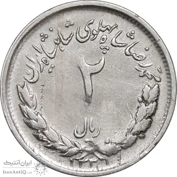 سکه 2 ریال 1331 مصدقی - 2 بزرگ - VF30 - محمد رضا شاه