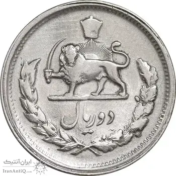 سکه 2 ریال 1331 مصدقی - 2 بزرگ - VF30 - محمد رضا شاه