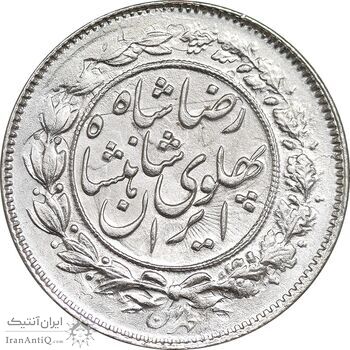 سکه 1000 دینار 1305 خطی - EF - cleaned - رضا شاه