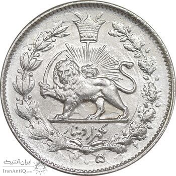 سکه 1000 دینار 1305 خطی - EF - cleaned - رضا شاه