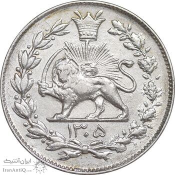 سکه 1000 دینار 1305 رایج - EF - cleaned - رضا شاه