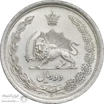 سکه 2 ریال 1310 - AU58 - رضا شاه