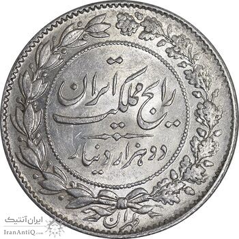 سکه 2000 دینار 1304 رایج - MS63 - رضا شاه