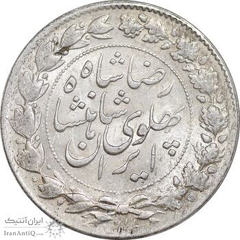 سکه 2000 دینار 1305 خطی - MS61 - رضا شاه