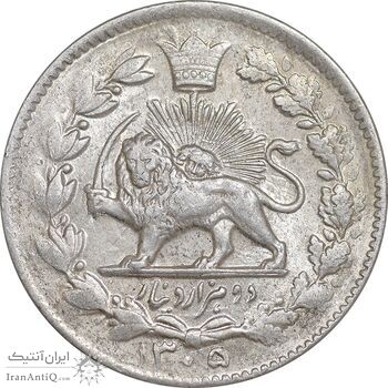سکه 2000 دینار 1305 خطی - MS61 - رضا شاه