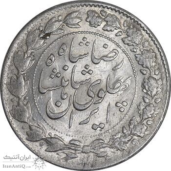 سکه 2000 دینار 1305 خطی - MS61 - رضا شاه