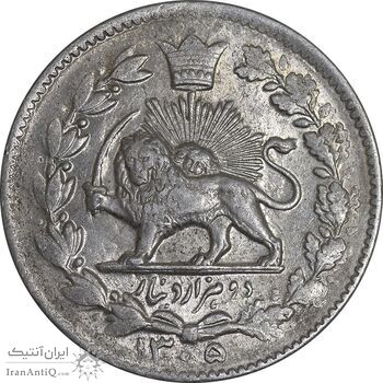 سکه 2000 دینار 1305 خطی - MS61 - رضا شاه