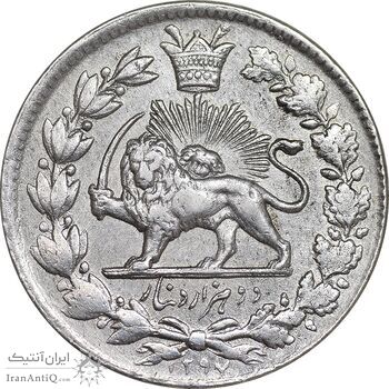 سکه 2000 دینار 1297 - EF45 - ناصرالدین شاه