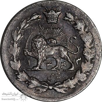 سکه ربعی 1343 دایره کوچک - MS61 - احمد شاه