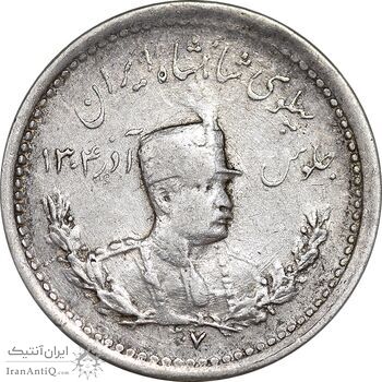 سکه 500 دینار 1307 تصویری - EF40 - رضا شاه