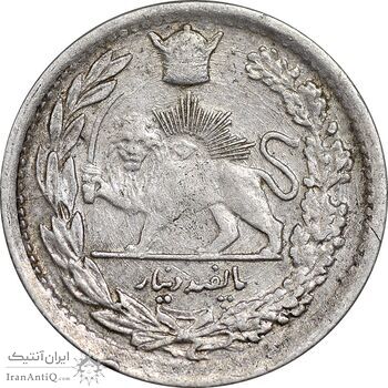 سکه 500 دینار 1307 تصویری - EF40 - رضا شاه
