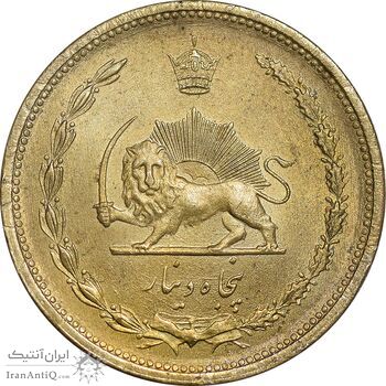 سکه 50 دینار 1320 برنز - MS62 - رضا شاه
