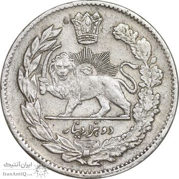 سکه 2000 دینار 1323 تصویری - EF45 - مظفرالدین شاه