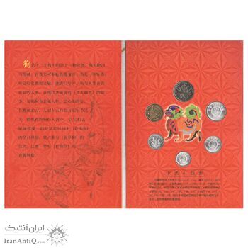 پک سکه و اسکناس چین به مناسبت تبریک سال نو میلادی 2006 - چین