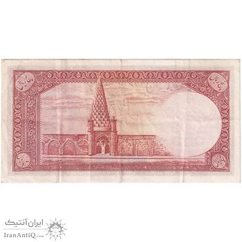 اسکناس 5 ریال - تک - EF45 - محمد رضا شاه