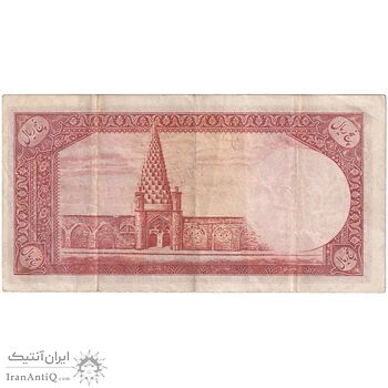اسکناس 5 ریال - تک - EF40 - محمد رضا شاه