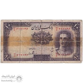 اسکناس 10 ریال سری اول - تک - VG - محمد رضا شاه