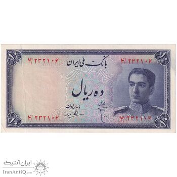 اسکناس 10 ریال سری سوم - تک - AU50 - محمد رضا شاه
