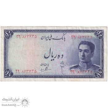 اسکناس 10 ریال سری سوم - تک - VF30 - محمد رضا شاه